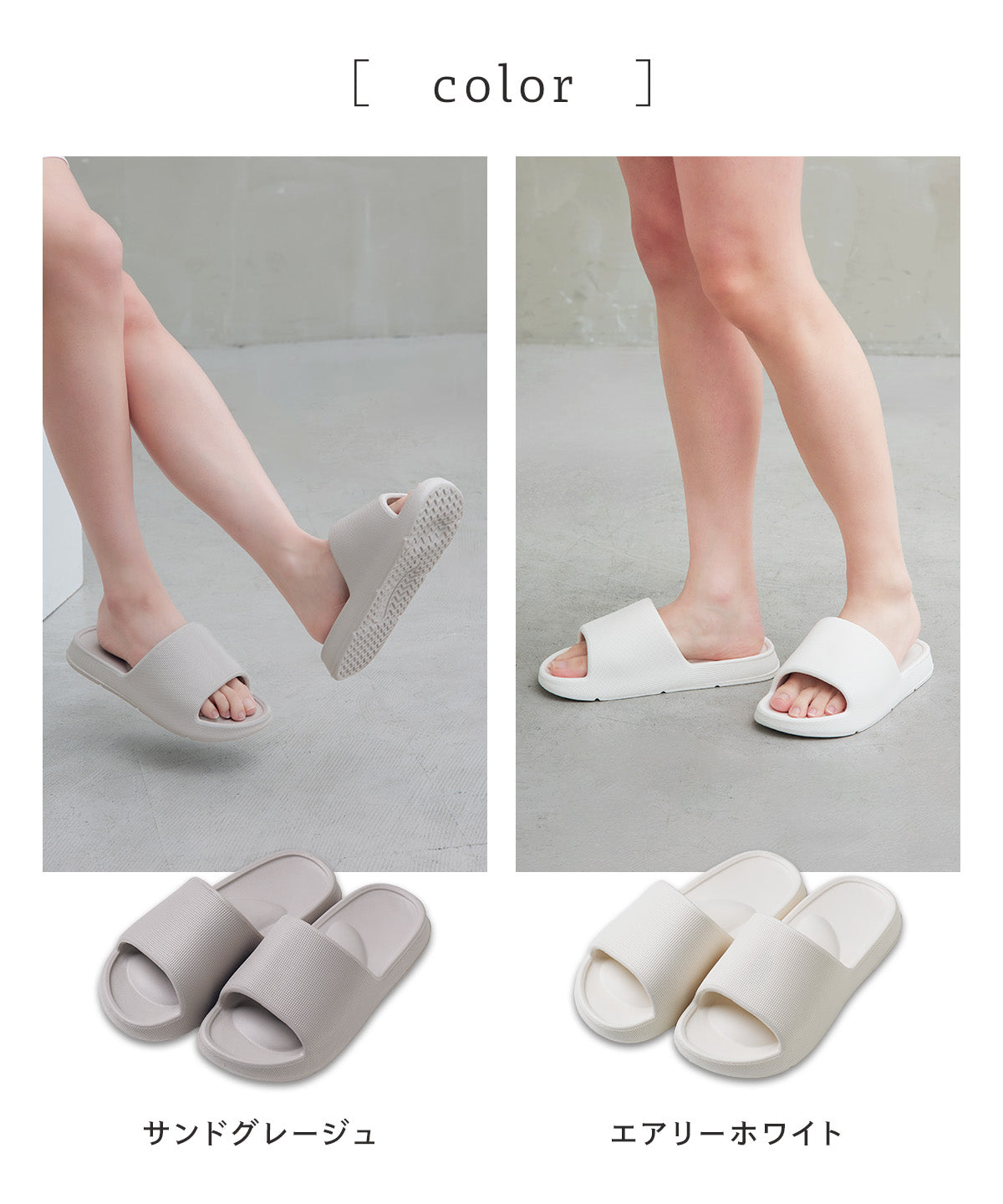 
                  
                    LumiStepⅡサンダル
                  
                