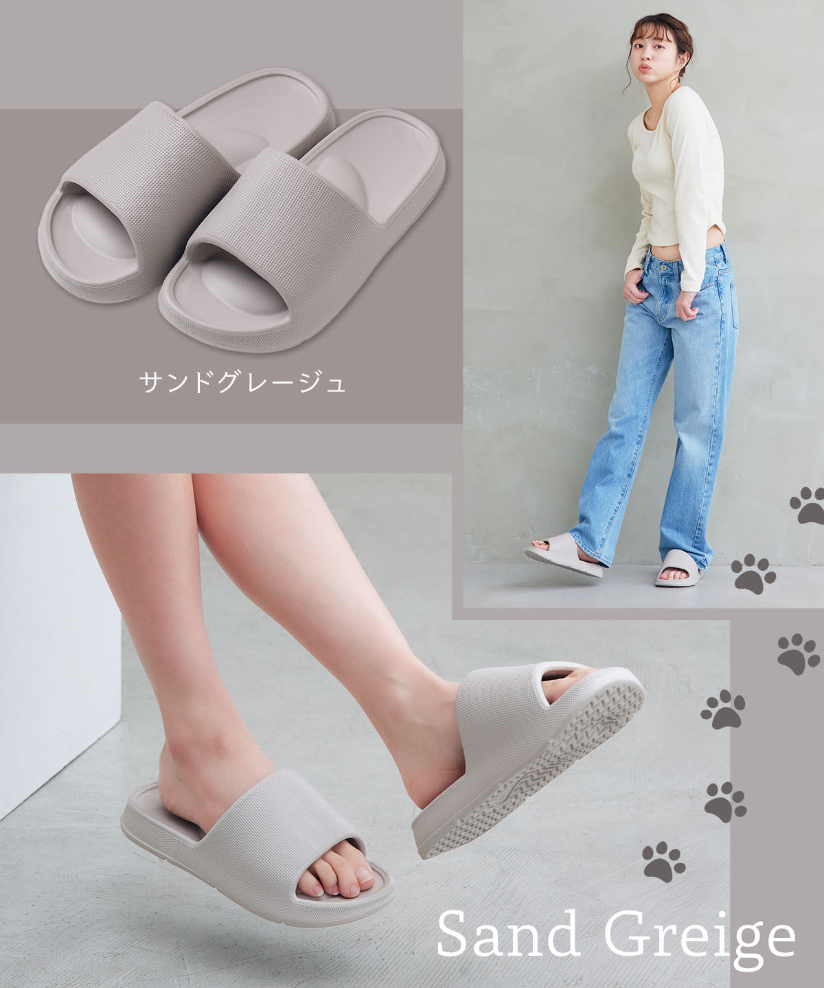 LumiStepⅡサンダル