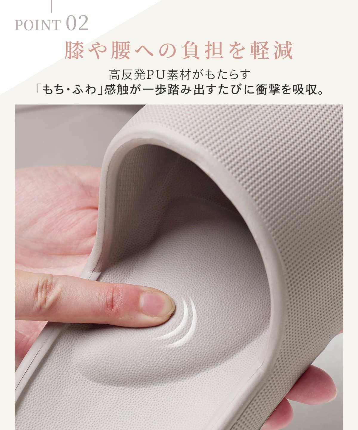 LumiStepⅡサンダル