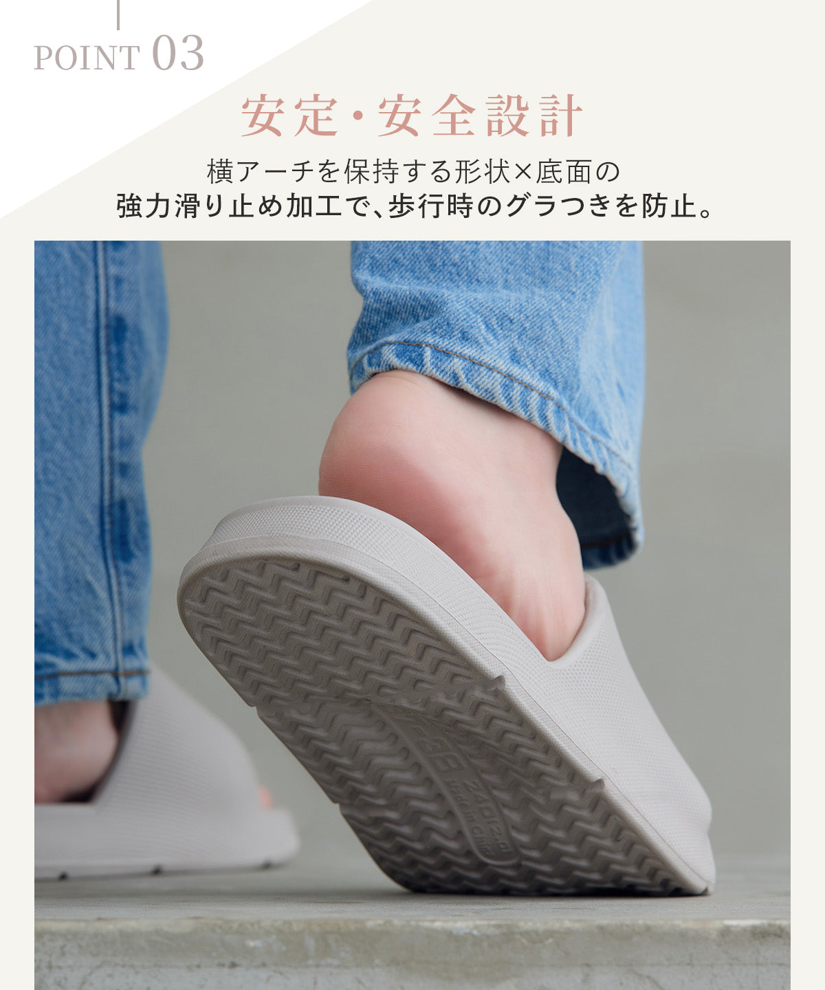 
                  
                    LumiStepⅡサンダル
                  
                