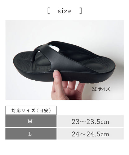 LumistepⅢ　アーチリカバリーサンダル