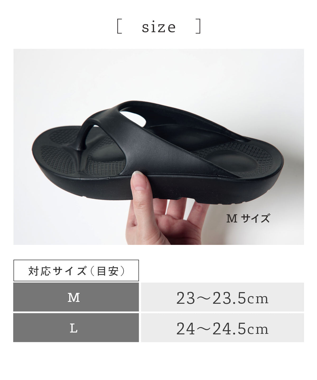 
                  
                    Lumistep3　アーチリカバリーサンダル
                  
                