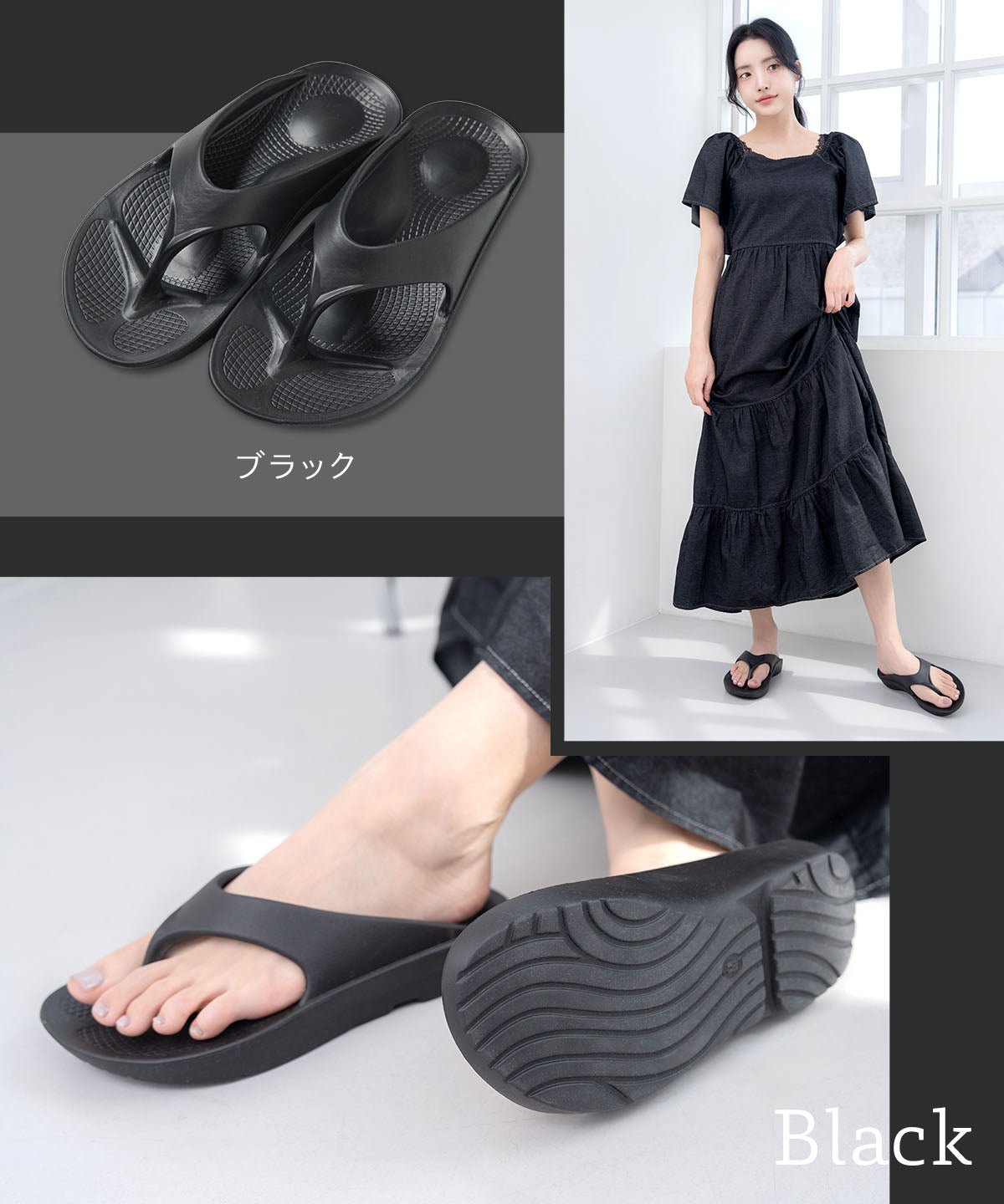 
                  
                    Lumistep3　アーチリカバリーサンダル
                  
                