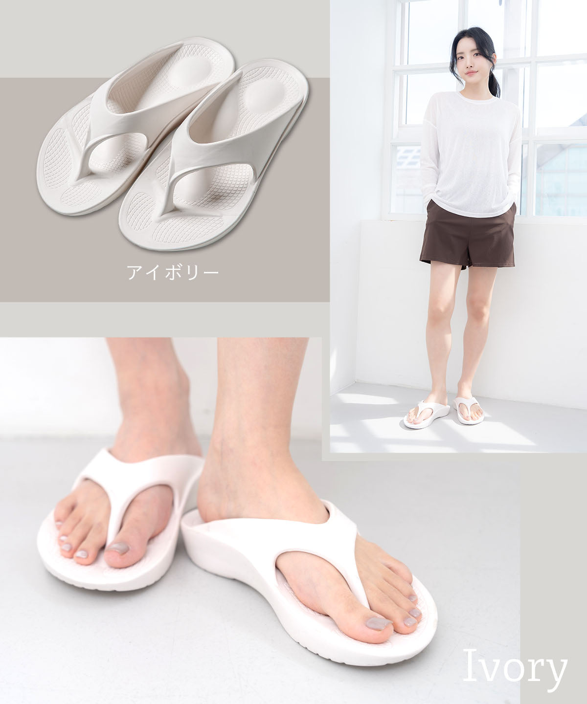
                  
                    Lumistep3　アーチリカバリーサンダル
                  
                