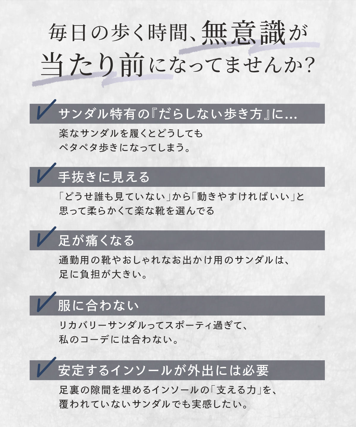
                  
                    Lumistep3　アーチリカバリーサンダル
                  
                