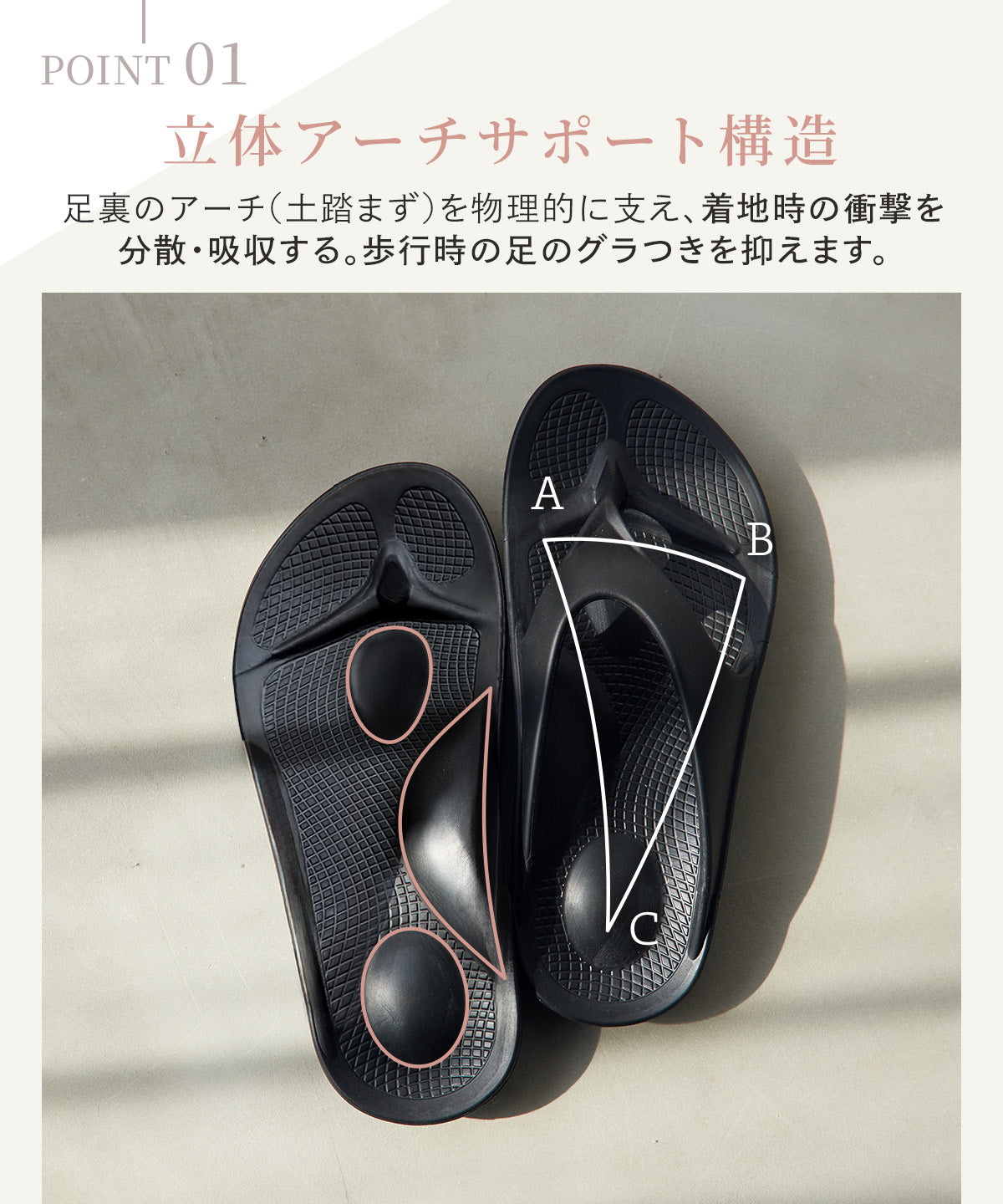
                  
                    Lumistep3　アーチリカバリーサンダル
                  
                