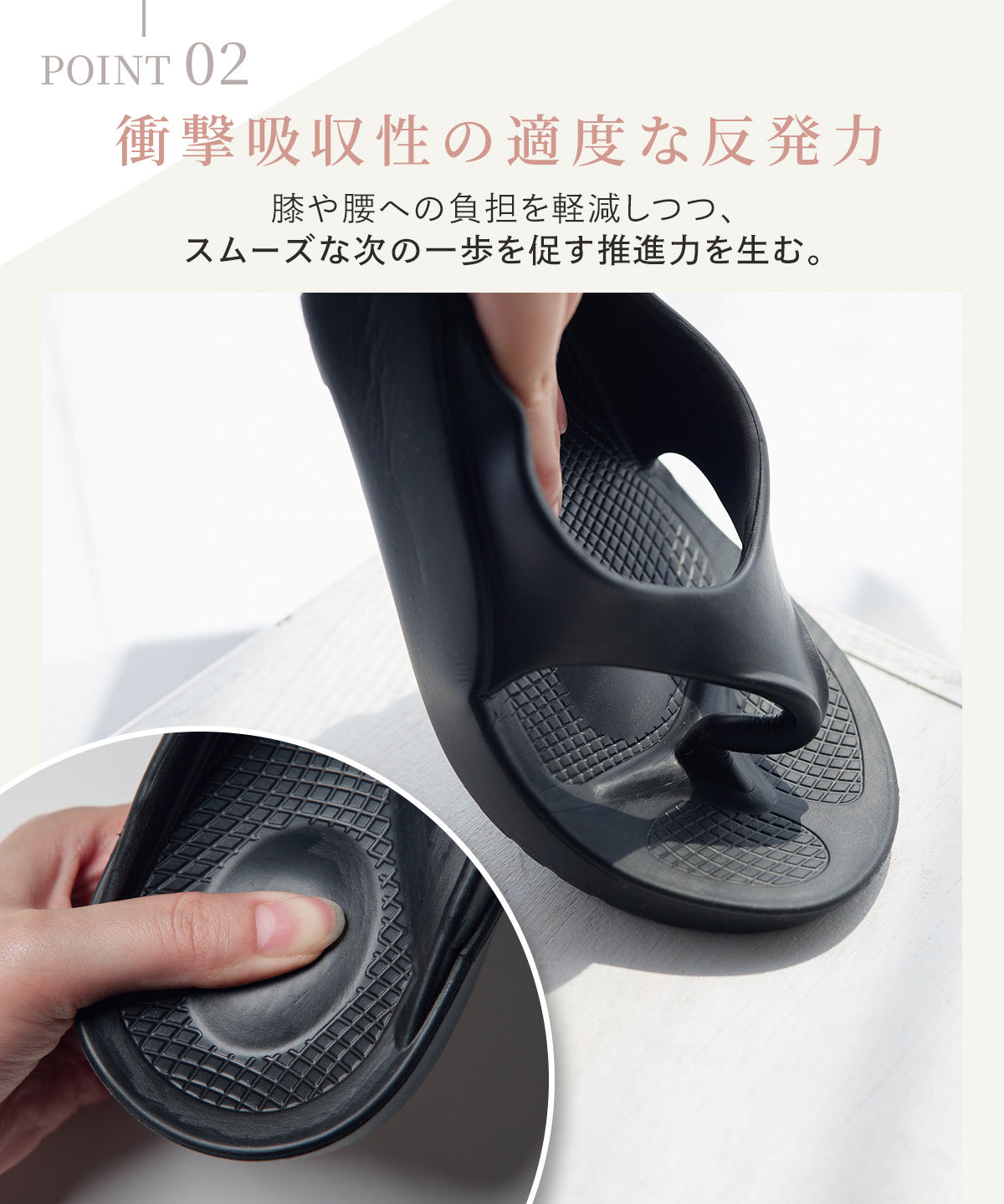 
                  
                    Lumistep3　アーチリカバリーサンダル
                  
                