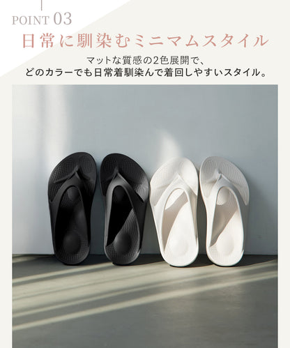 LumistepⅢ　アーチリカバリーサンダル