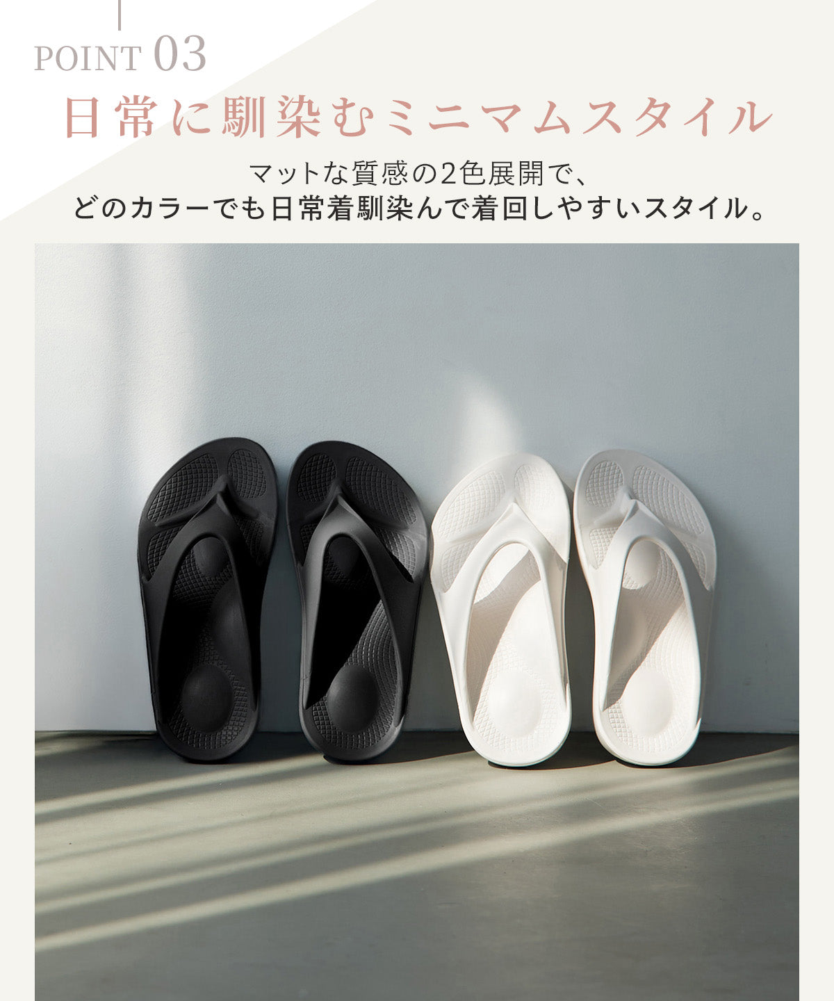 
                  
                    Lumistep3　アーチリカバリーサンダル
                  
                