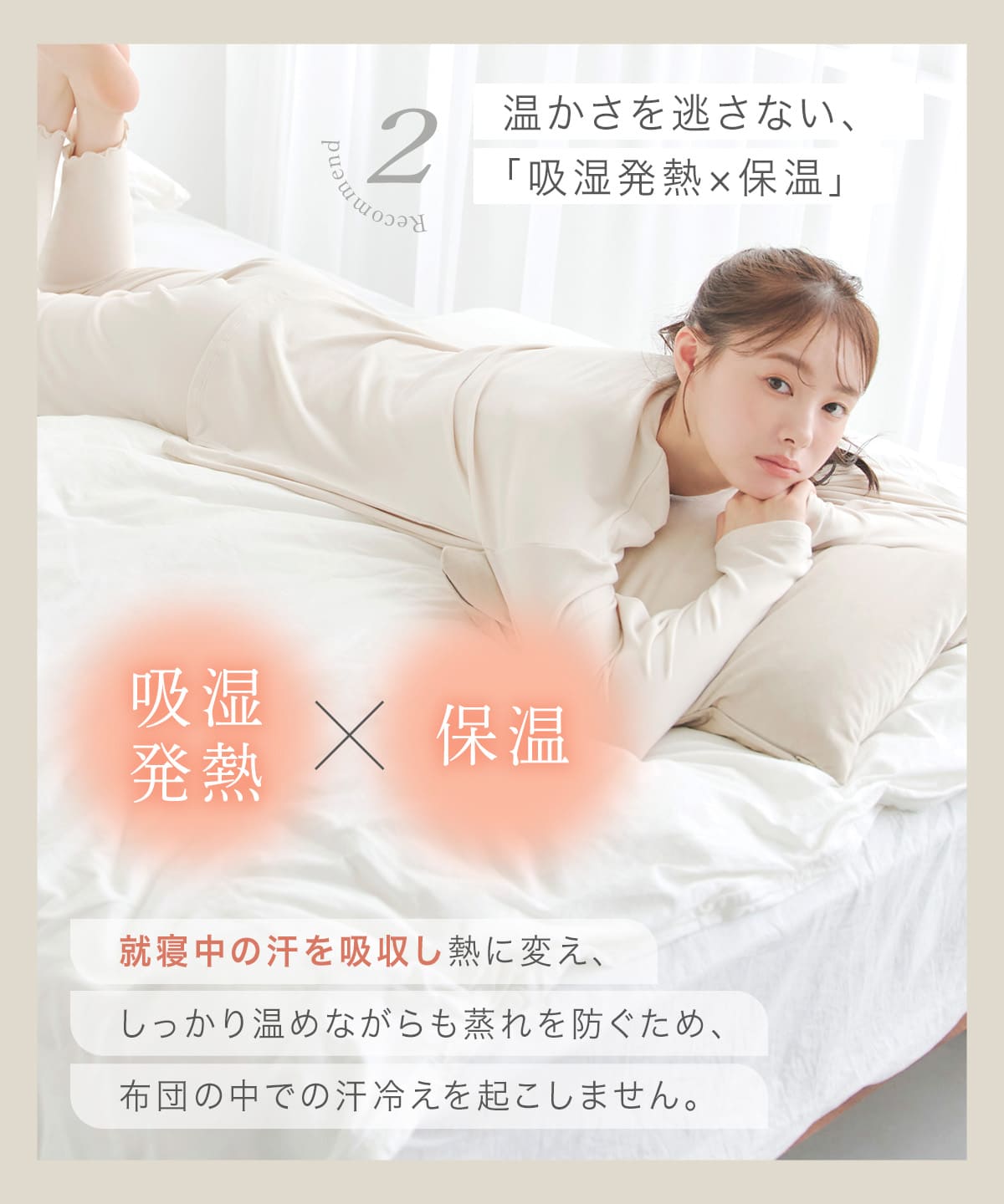 ハグ ルームトップス / ハグ ルームパンツ