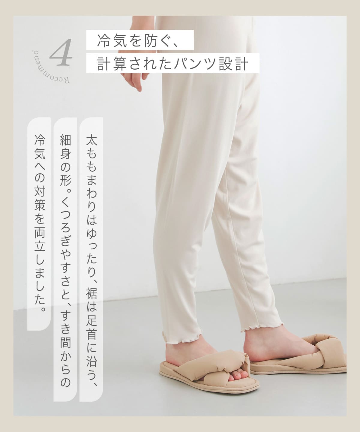 ハグ ルームトップス / ハグ ルームパンツ