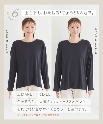ハグ ルームトップス / ハグ ルームパンツ
