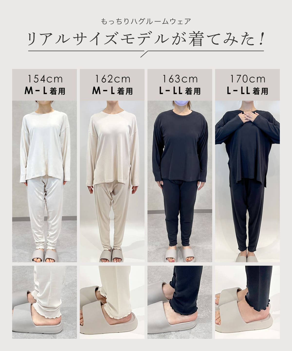 ハグ ルームトップス / ハグ ルームパンツ