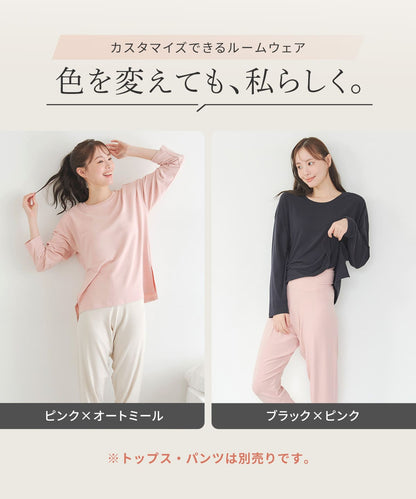 ハグ ルームトップス / ハグ ルームパンツ