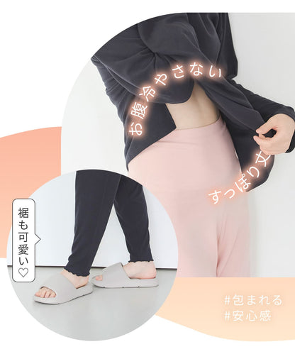 ハグ ルームトップス / ハグ ルームパンツ