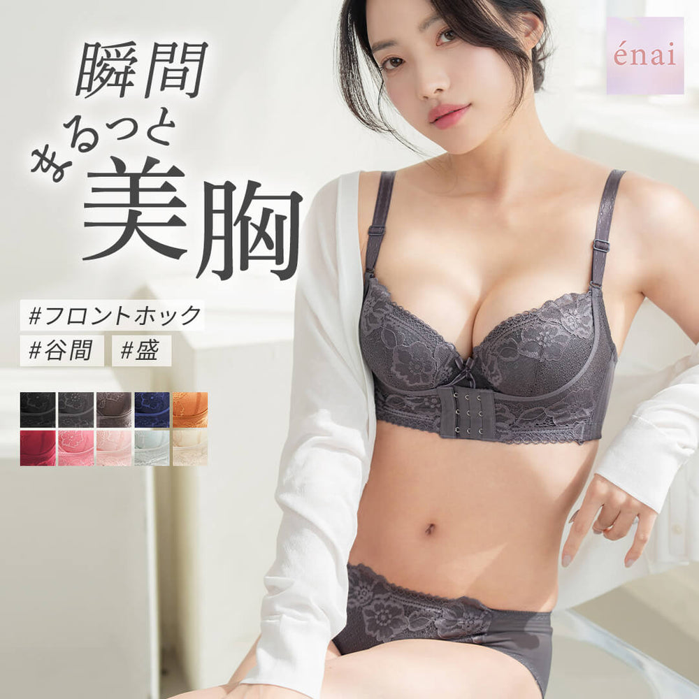 リフトアップ美胸ブラ ブラ&ショーツセット'