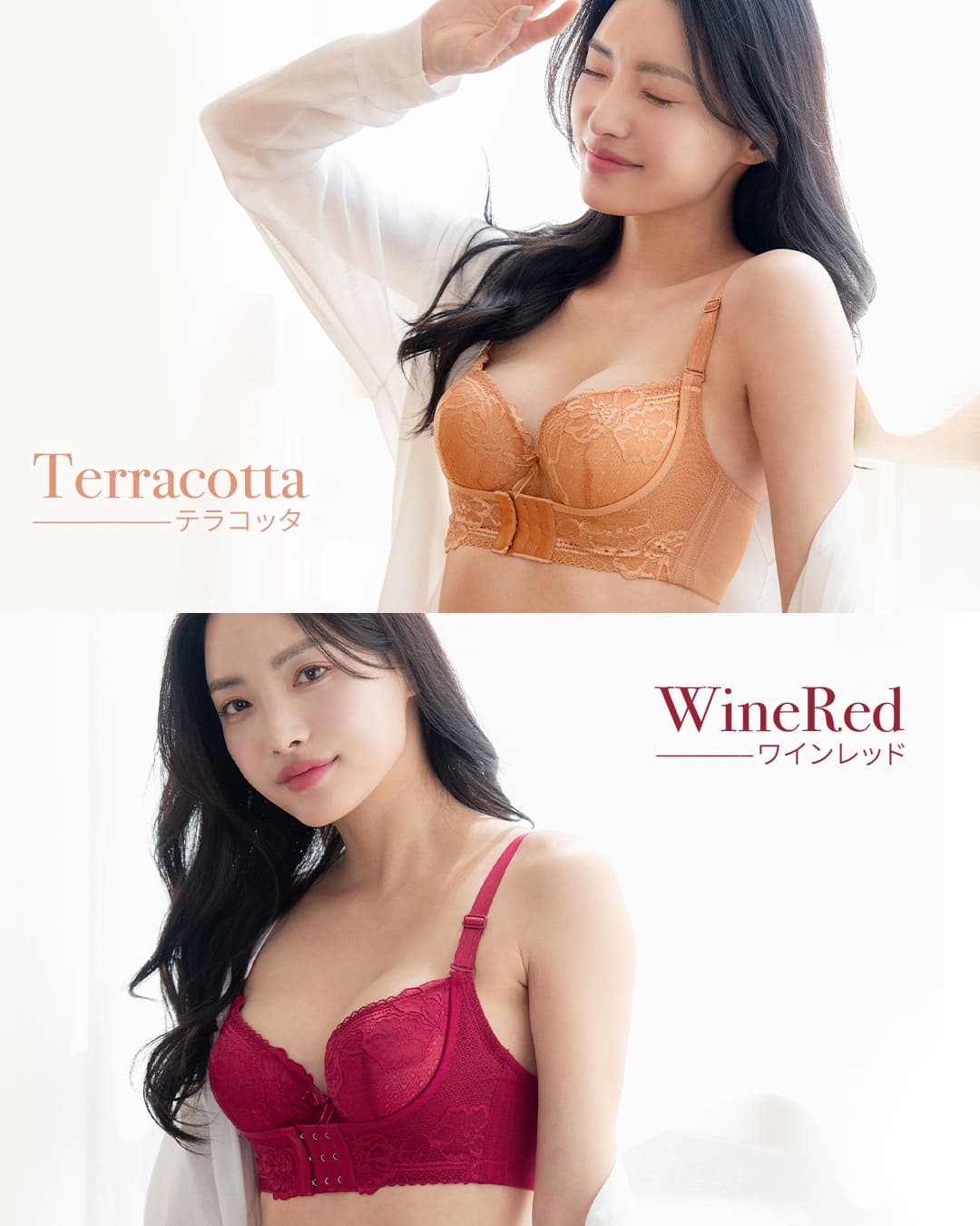 
                  
                    リフトアップ美胸ブラ ブラ&ショーツセット'
                  
                