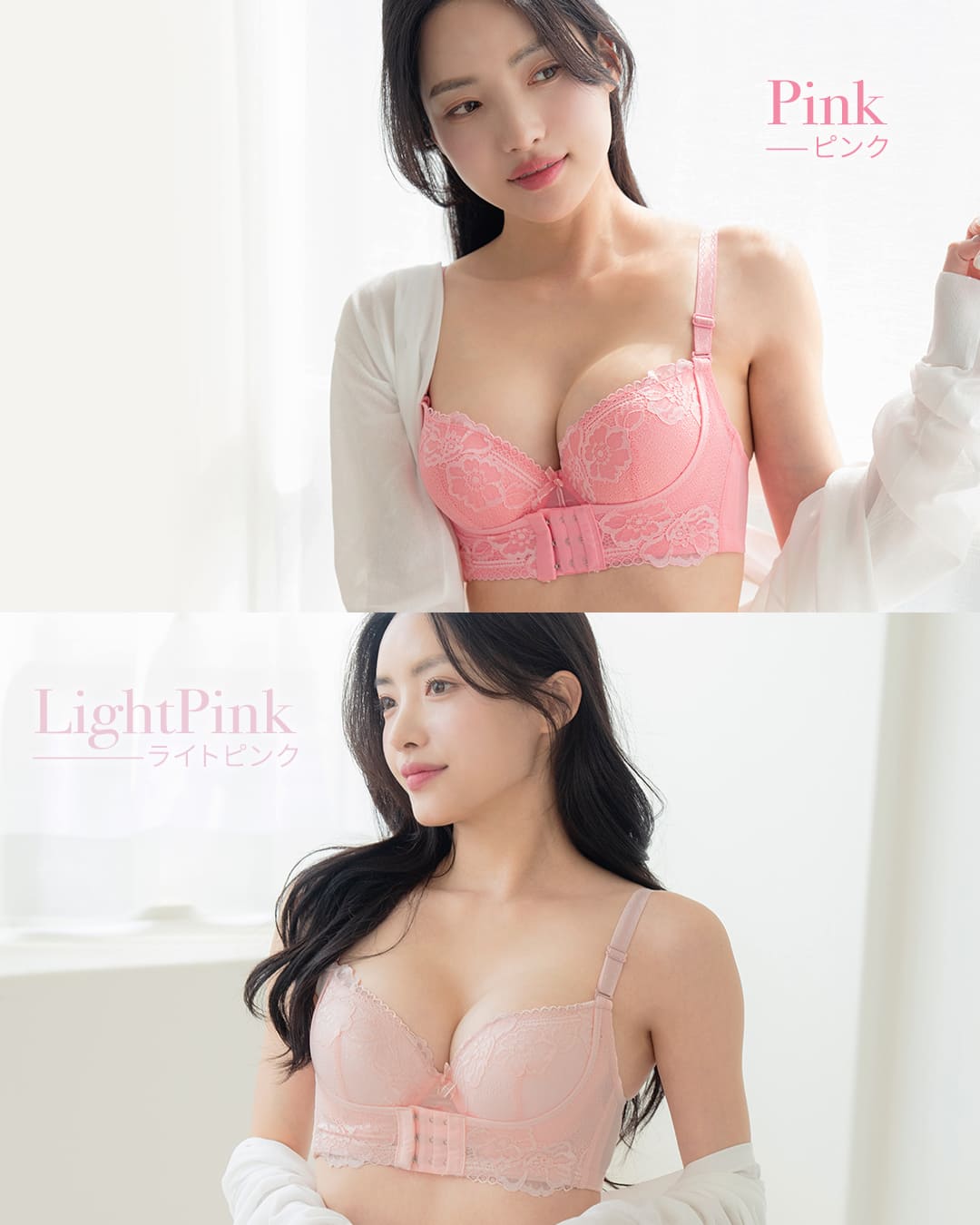 
                  
                    リフトアップ美胸ブラ ブラ&ショーツセット'
                  
                