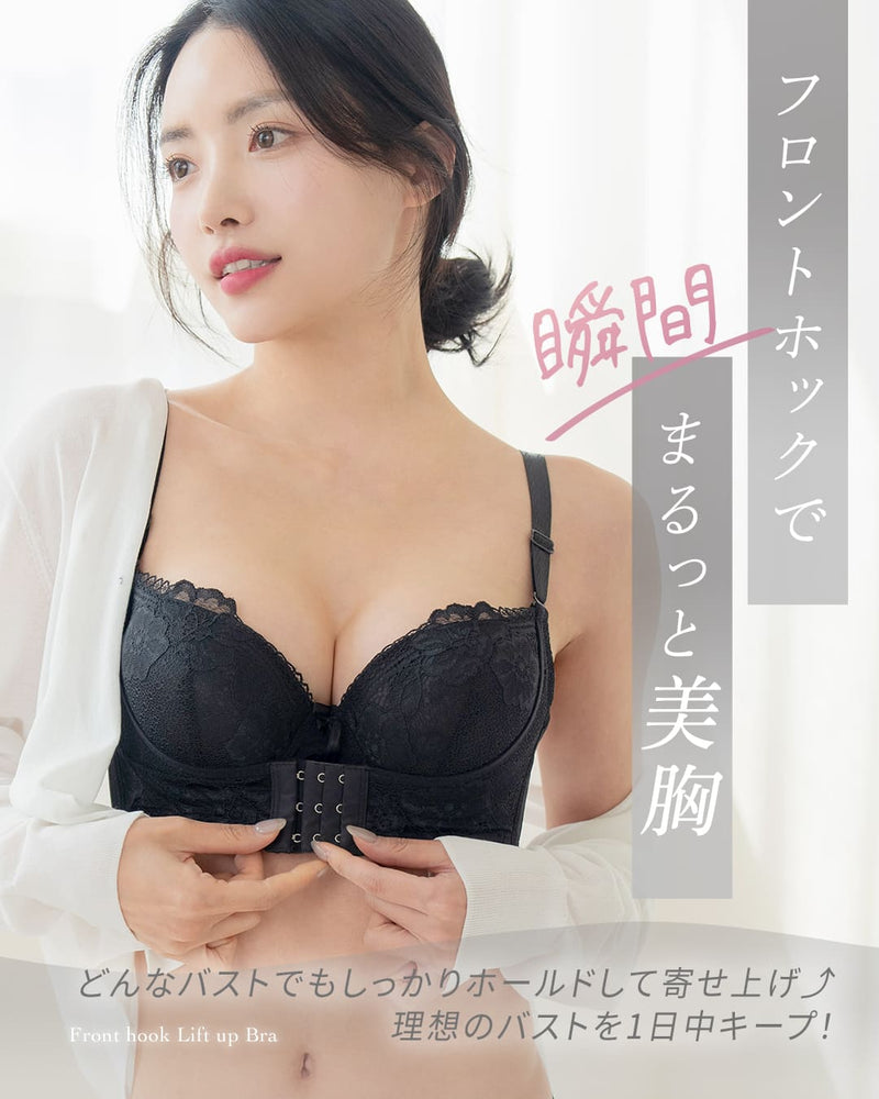 
                  
                    リフトアップ美胸ブラ ブラ&ショーツセット'
                  
                