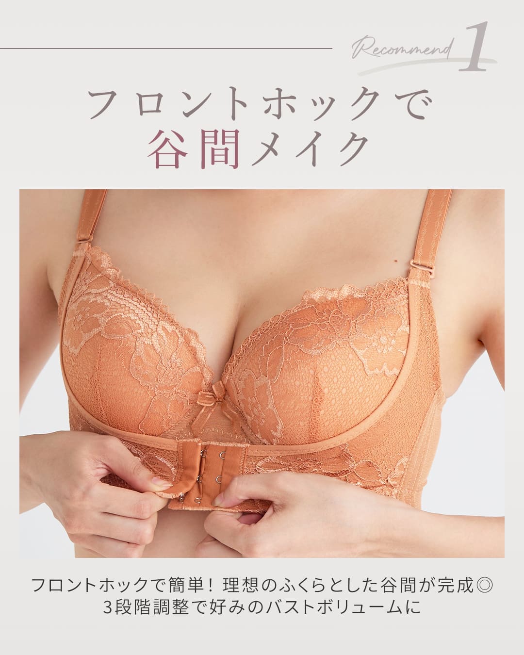 
                  
                    リフトアップ美胸ブラ ブラ&ショーツセット'
                  
                