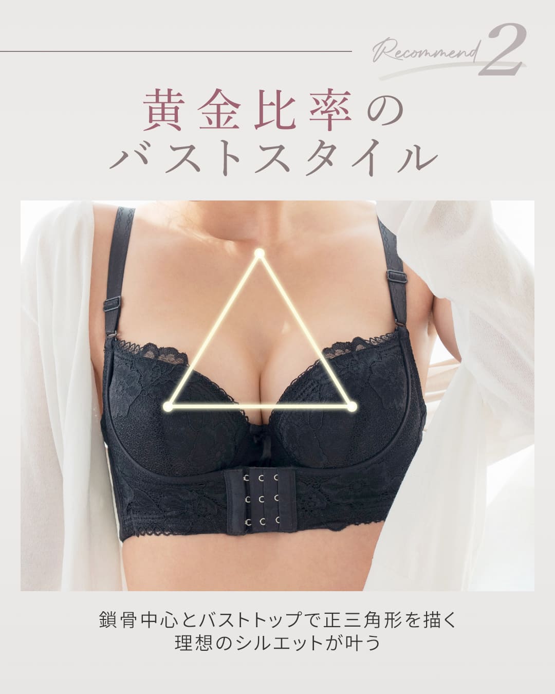 新品未使用【フェレナ】リフトショーツ　L ブラック＆ベージュ リフトアップ美胸ブラ | ブラ&ショーツセット | ラディアンヌ 公式