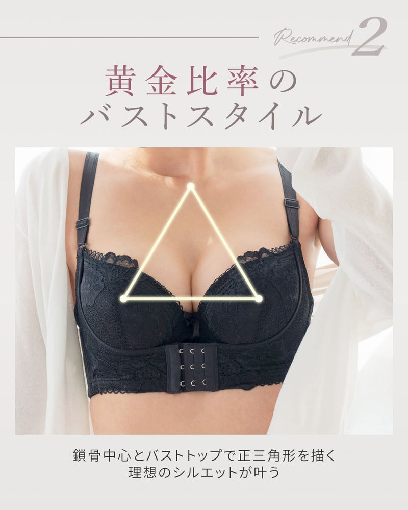 
                  
                    リフトアップ美胸ブラ ブラ&ショーツセット'
                  
                