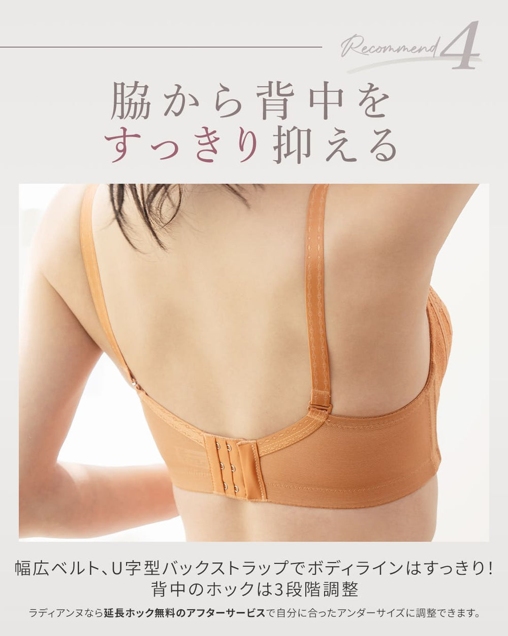 リフトアップ美胸ブラ | ブラ&ショーツセット | ラディアンヌ 公式