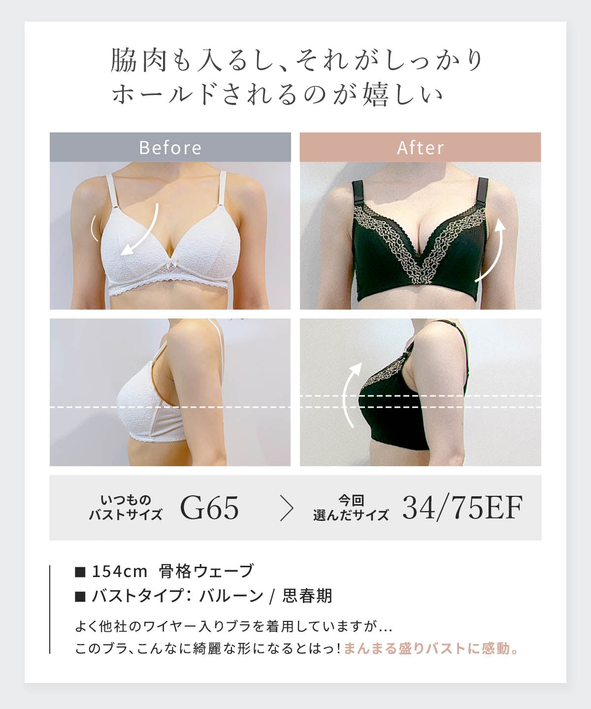 
                  
                    脇肉カップインブラ ブラ&ショーツセット'
                  
                