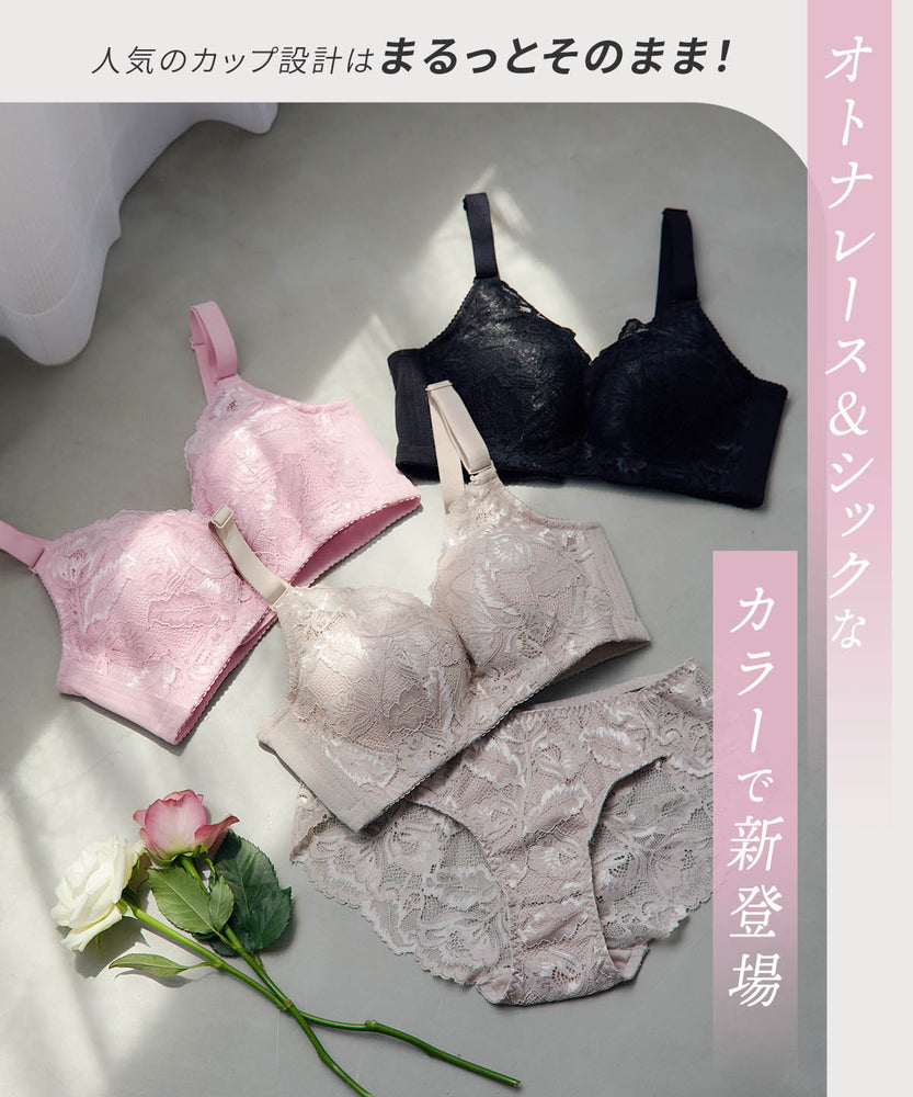 
                  
                    脇肉カップインブラ ブラ&ショーツセット'
                  
                