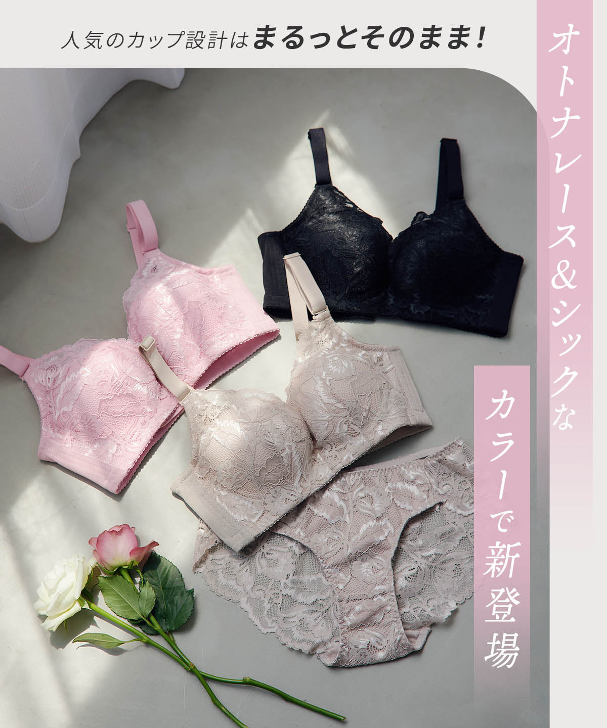 
                  
                    脇肉カップインブラ ブラ&ショーツセット'
                  
                