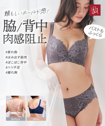 リフトアップロータスフラワー ブラ&ショーツセット'