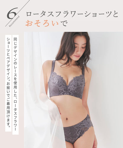 リフトアップロータスフラワー ブラ&ショーツセット'