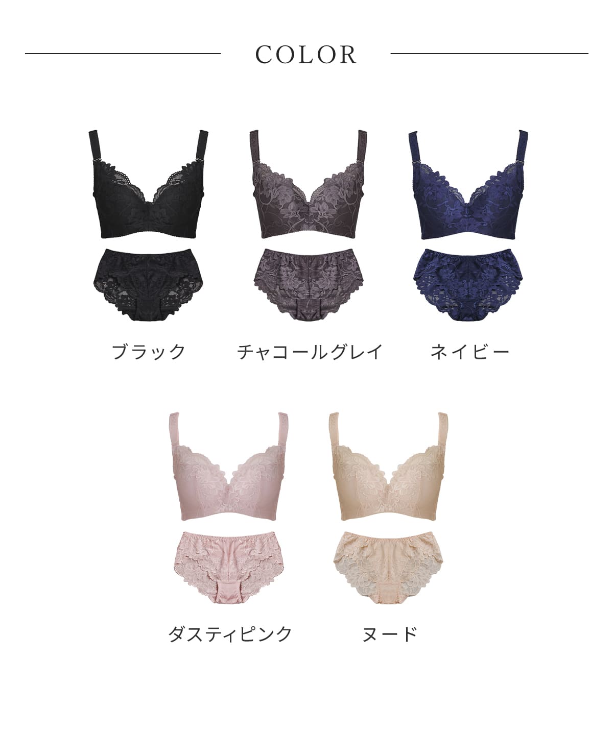 リフトアップロータスフラワー ブラ&ショーツセット'