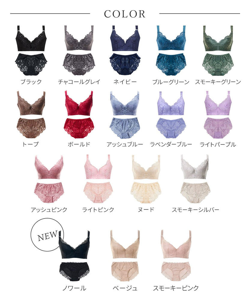 
                  
                    リフトアップロータスフラワー ブラ&ショーツセット'
                  
                