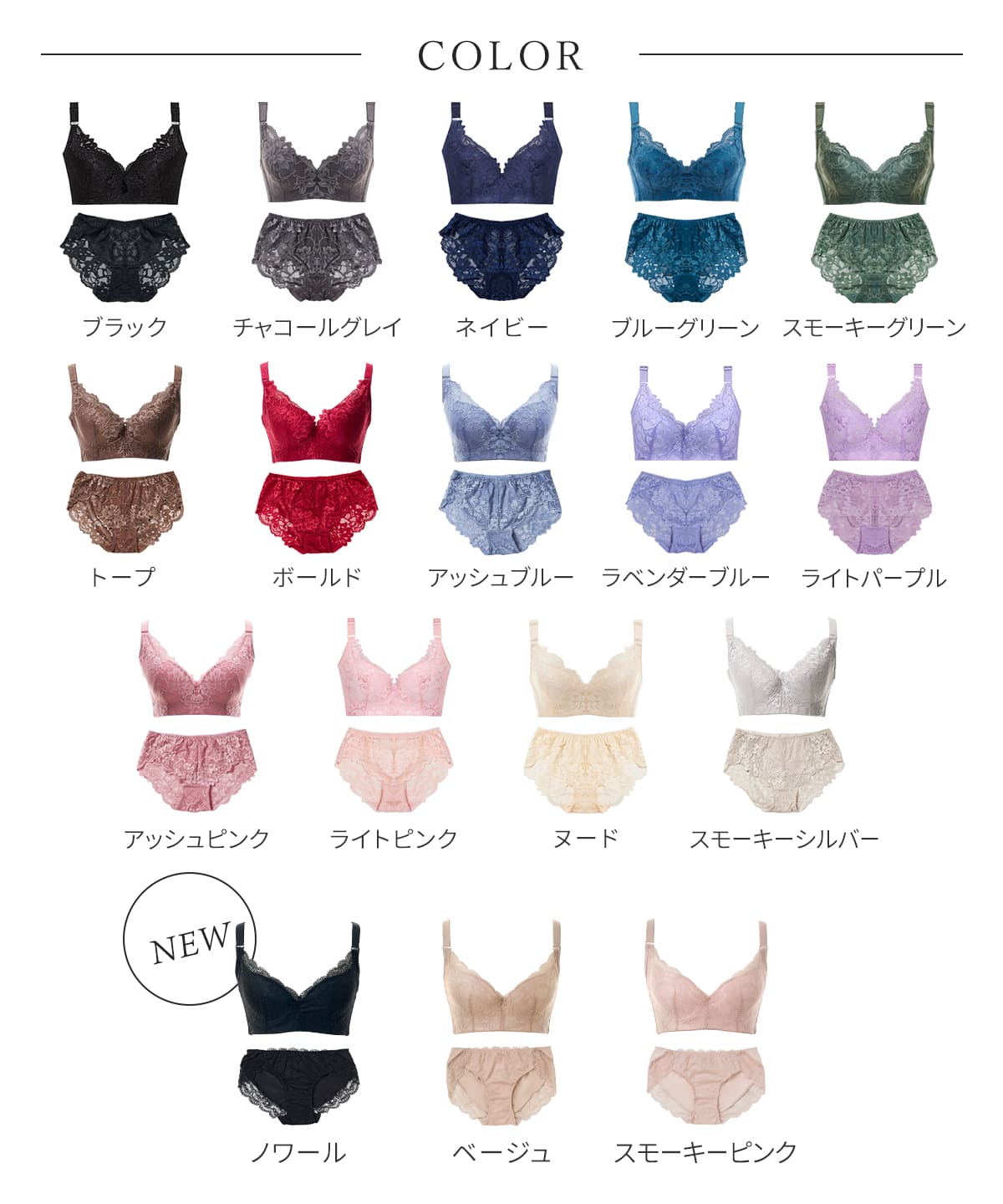 
                  
                    リフトアップロータスフラワー ブラ&ショーツセット'
                  
                