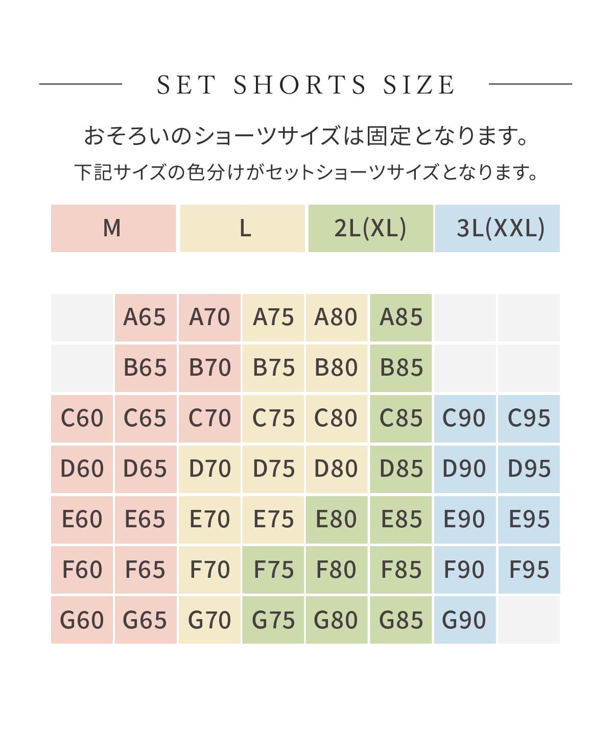 リフトアップロータスフラワー ブラ&ショーツセット'