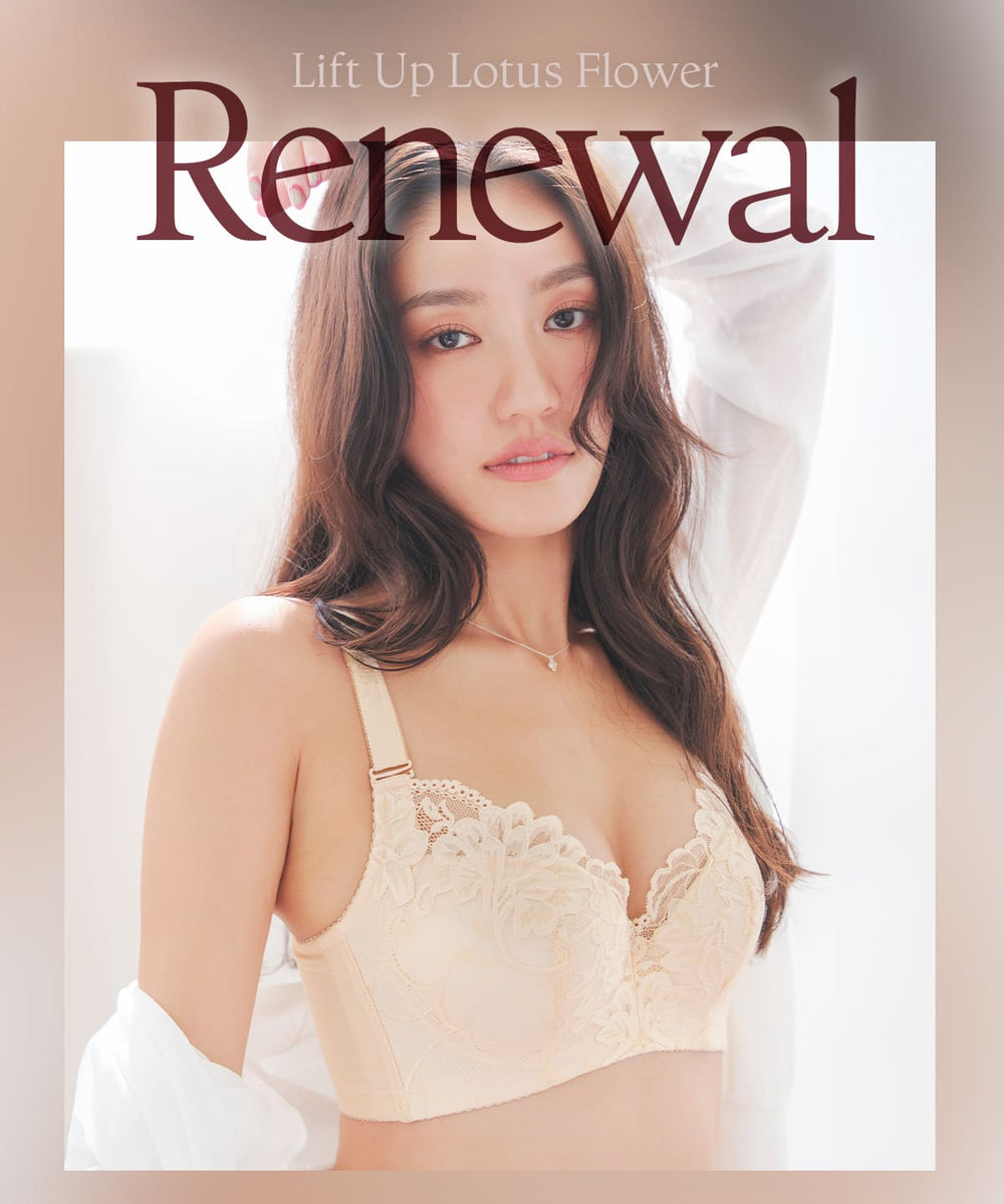 脇肉・背中のはみ肉をスッキリ収める補正脇高ブラ｜ラディアンヌ