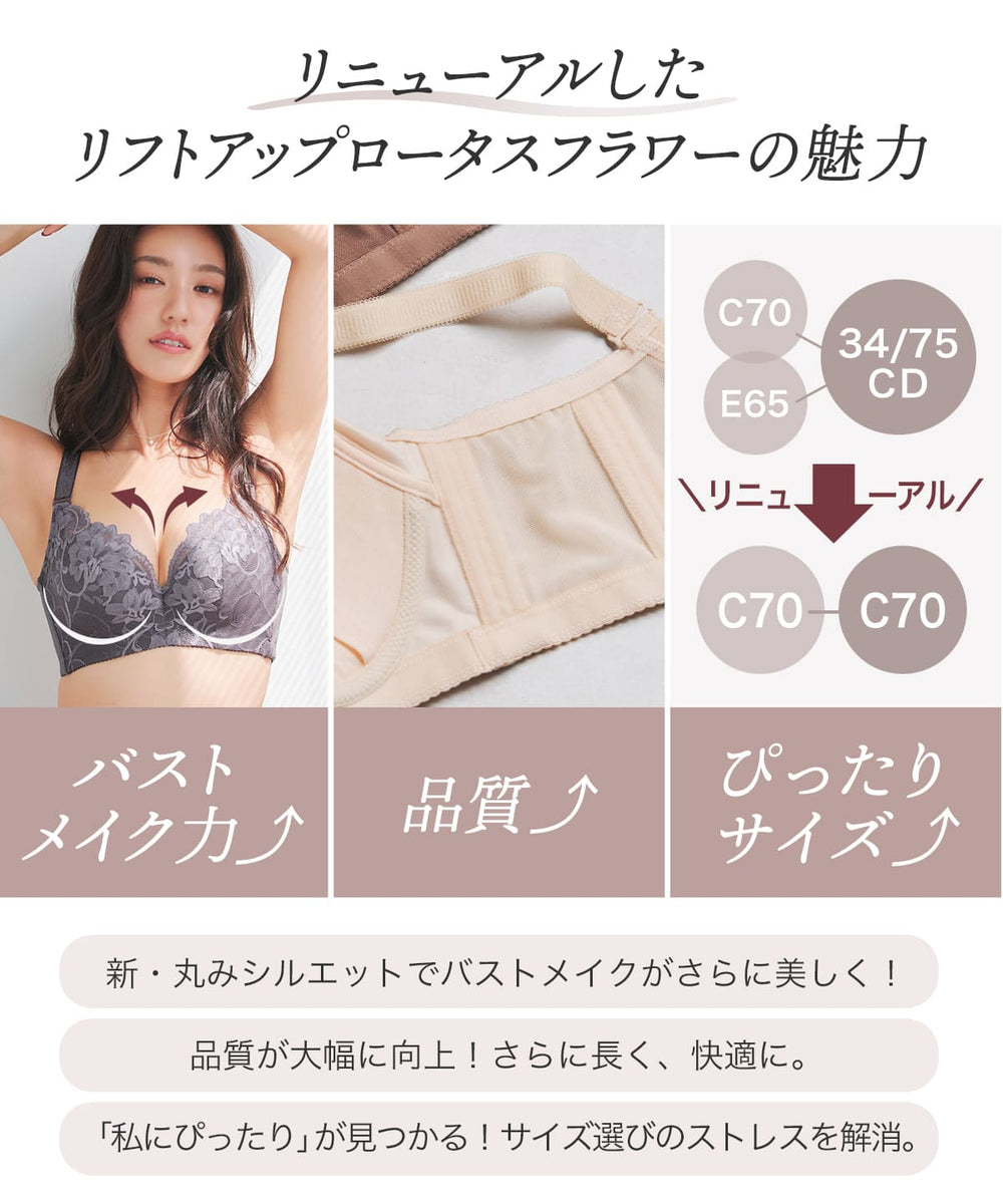 脇肉・背中のはみ肉をスッキリ収める補正脇高ブラ｜ラディアンヌ