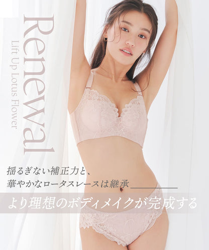 リフトアップロータスフラワー ブラ&ショーツセット'