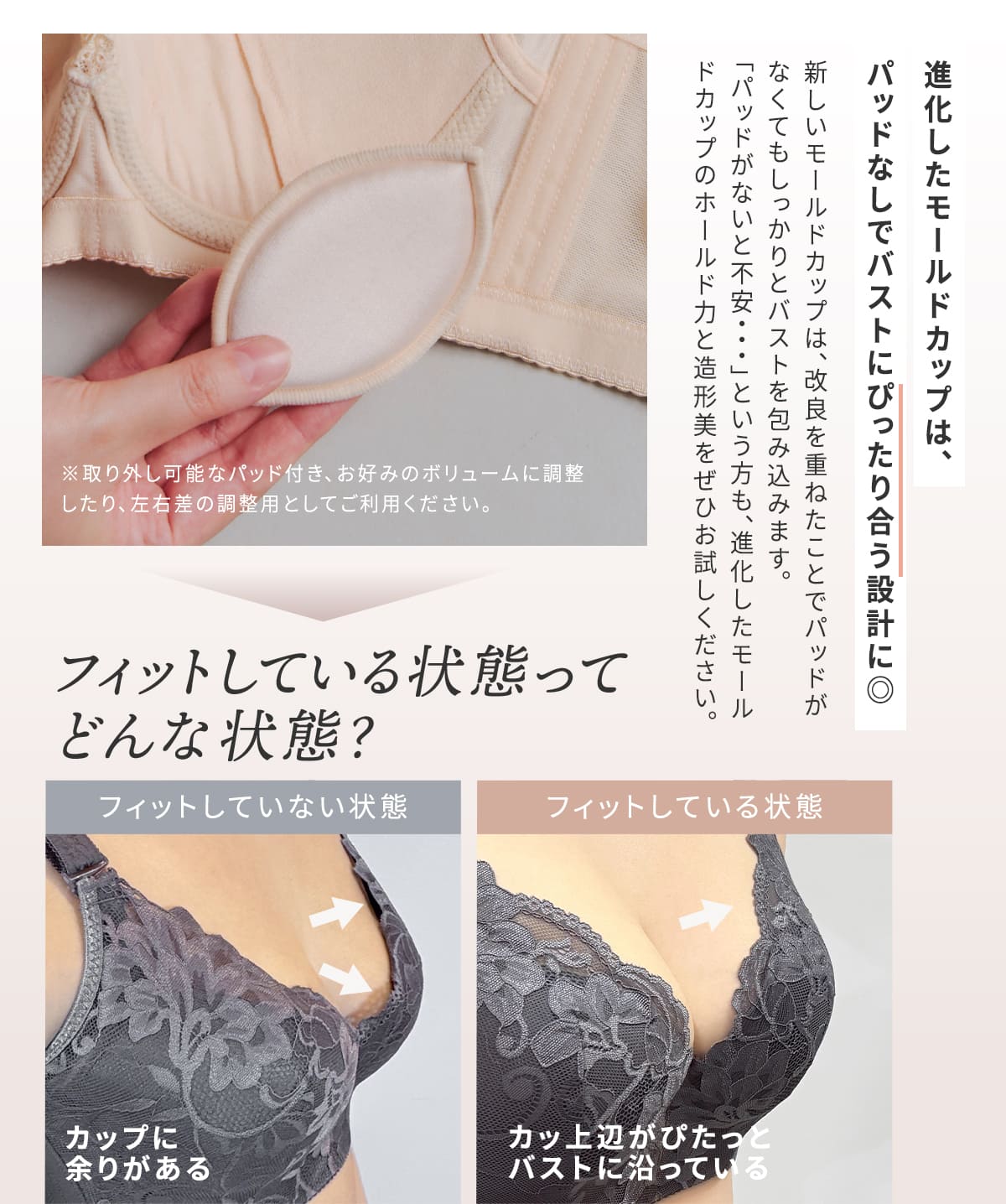 リフトアップロータスフラワー ブラ&ショーツセット'