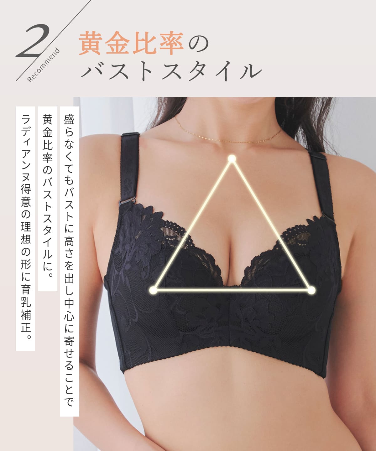 リフトアップロータスフラワー ブラ&ショーツセット'