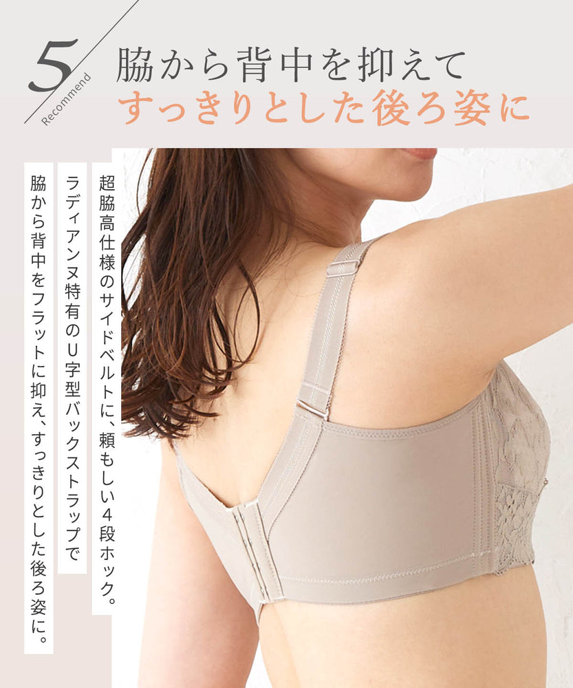
                  
                    クラッシィワイヤレスブラ ボタニカルレース ブラ&ショーツセット'
                  
                