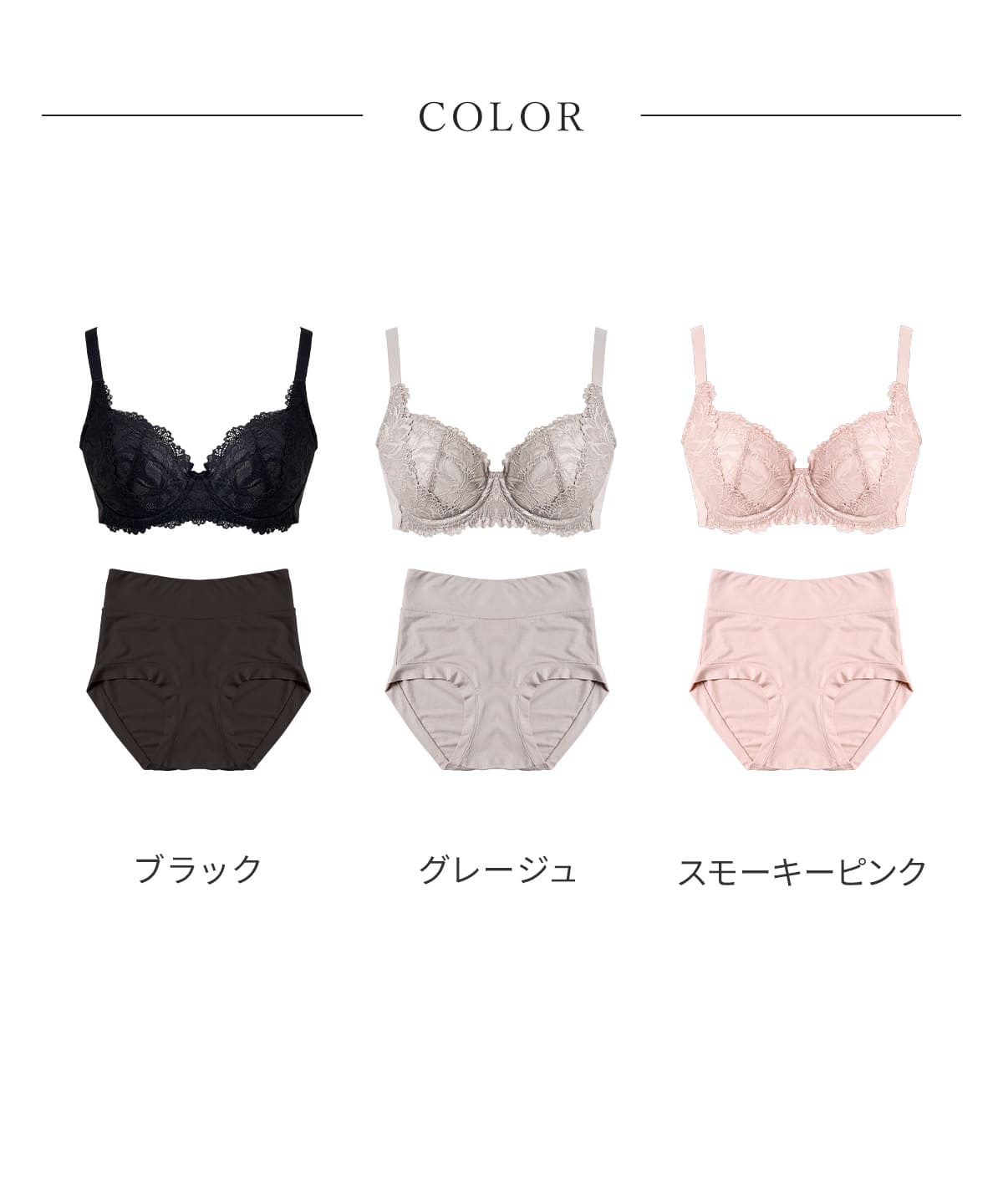 エア ルフレ（Air Reflet）ブラ&Lunary（ルナリー）デイリーショーツ セット