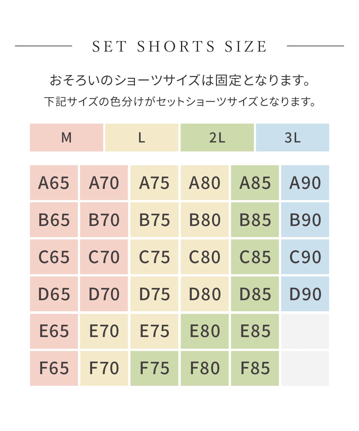 エア ルフレ（Air Reflet）ブラ&Lunary（ルナリー）デイリーショーツ セット
