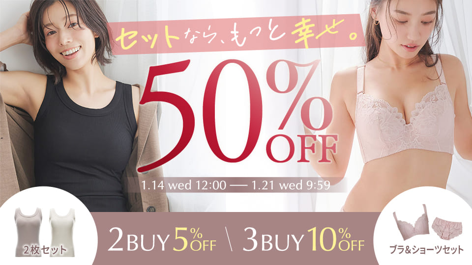 ラディアンヌ 公式ストア