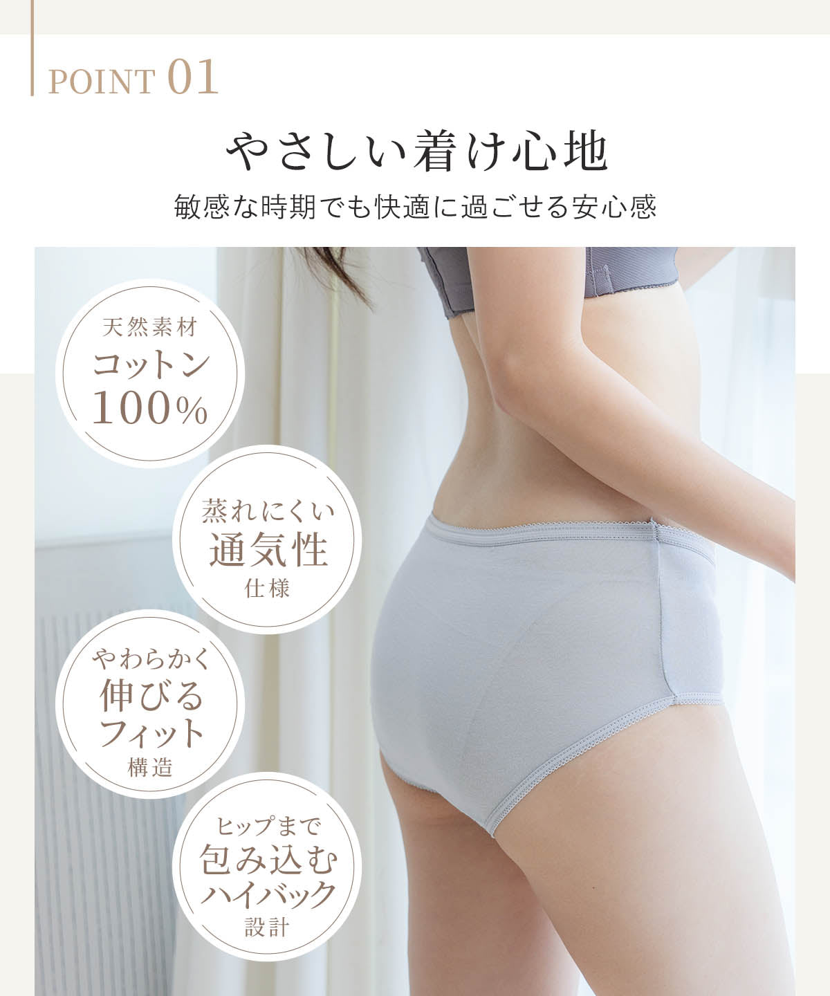 使い捨てコットンショーツ(7枚入り)