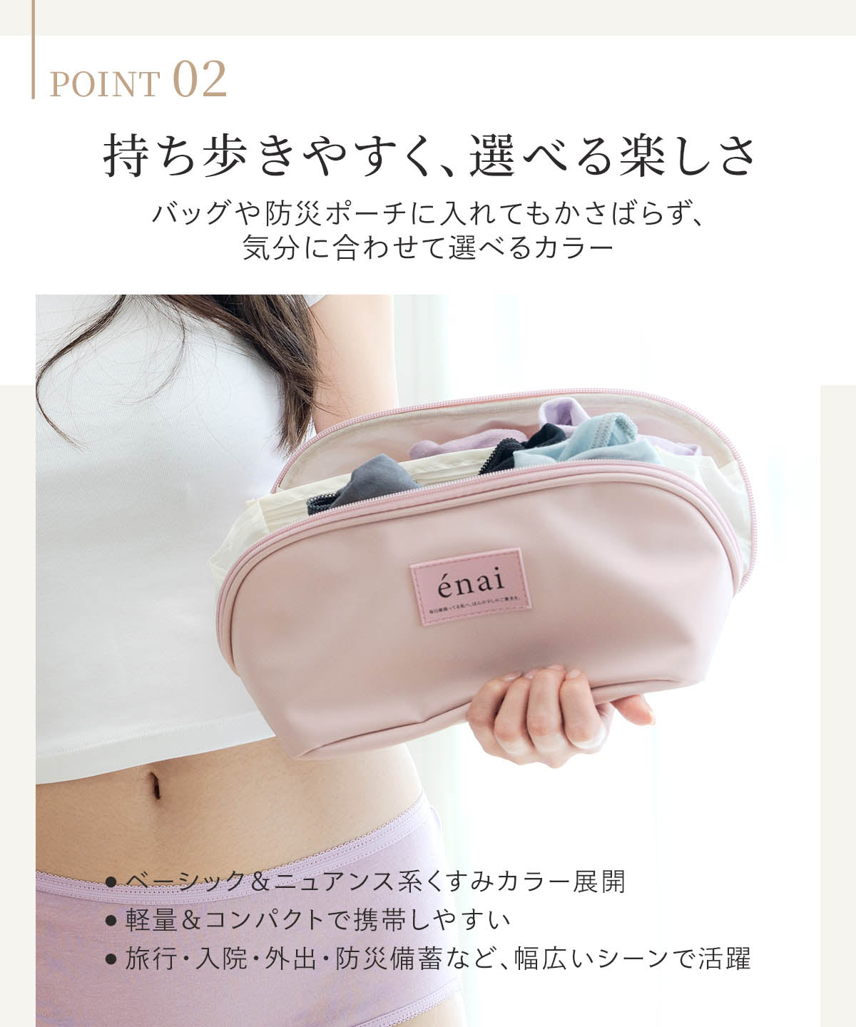 使い捨てコットンショーツ(7枚入り)