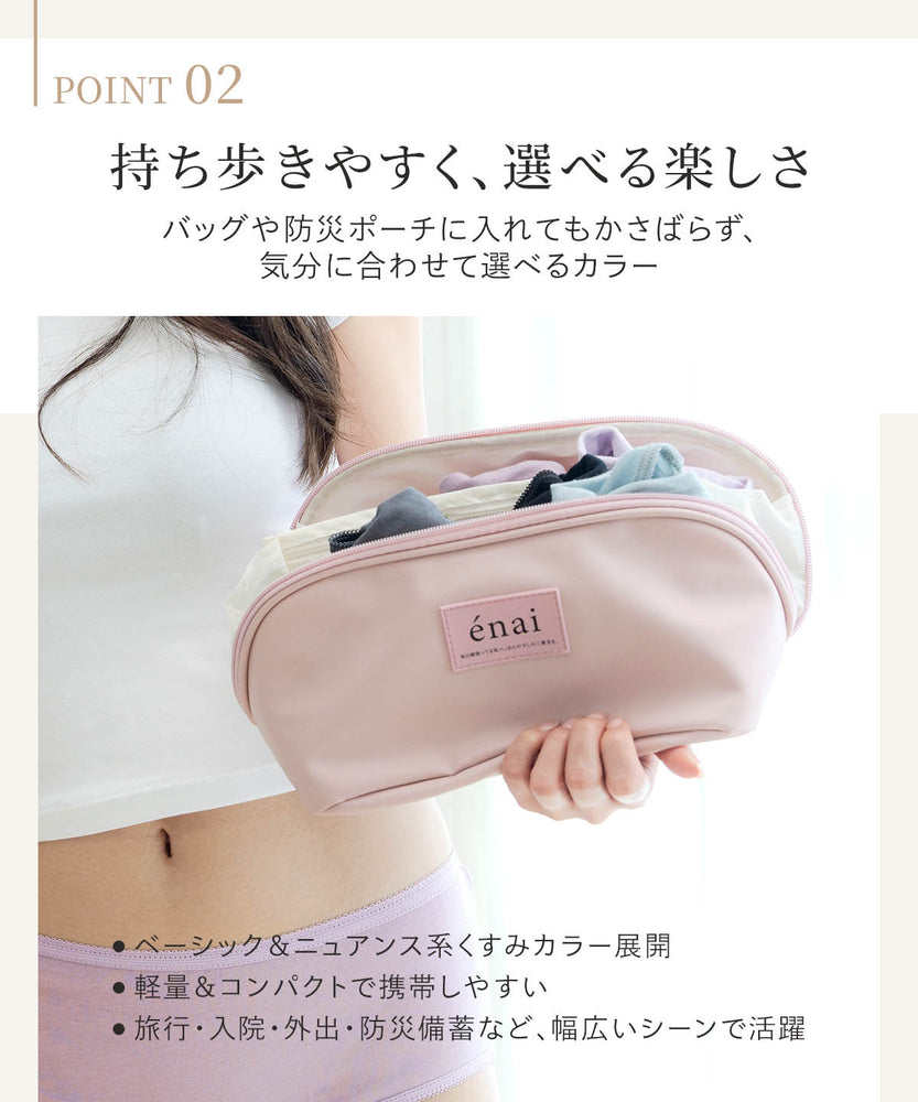 
                  
                    使い捨てコットンショーツ(7枚入り)
                  
                