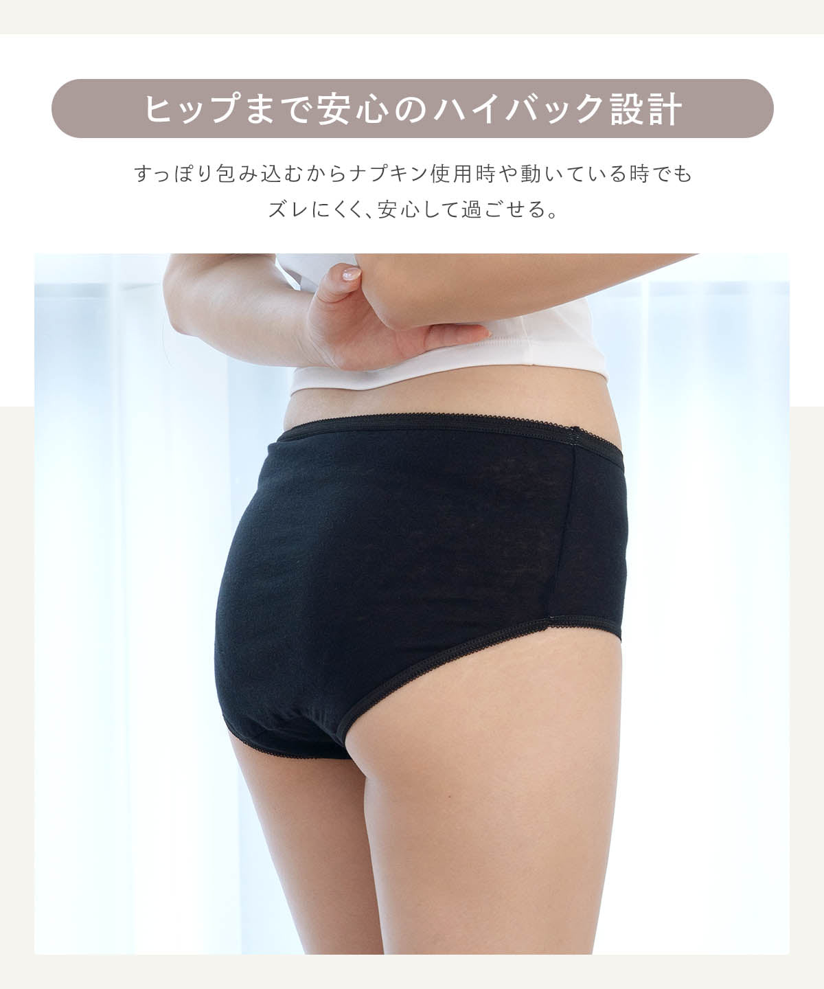 使い捨てコットンショーツ(7枚入り)