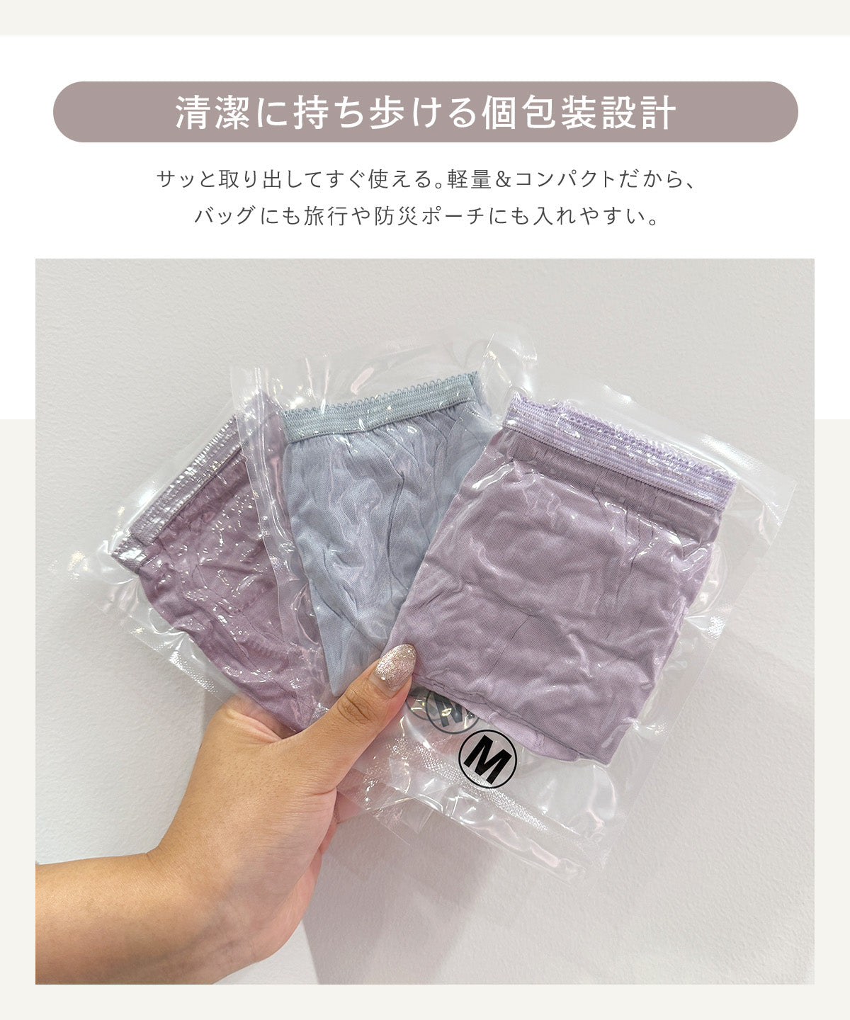 使い捨てショーツ レディース 綿100% 個包装 深め ハイウエスト